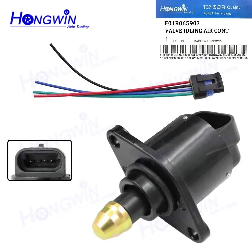 9041058 IAC Idle Air Control Valve Or Wire For Chevrolet Cadillac Pontiac Saturn GMC Sonic Malibu Spark Trax Epica 1997-2019