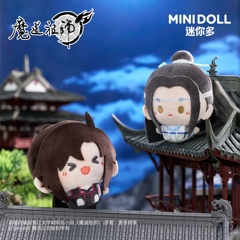 8cm Mo Dao Zu Shi Młody Lan Wangji Wei Wuxian Pluszowy Brelok Lalka Zabawka Wypchana Figurka Wisiorek Breloczek Grandmaster of Demonic Cultivation