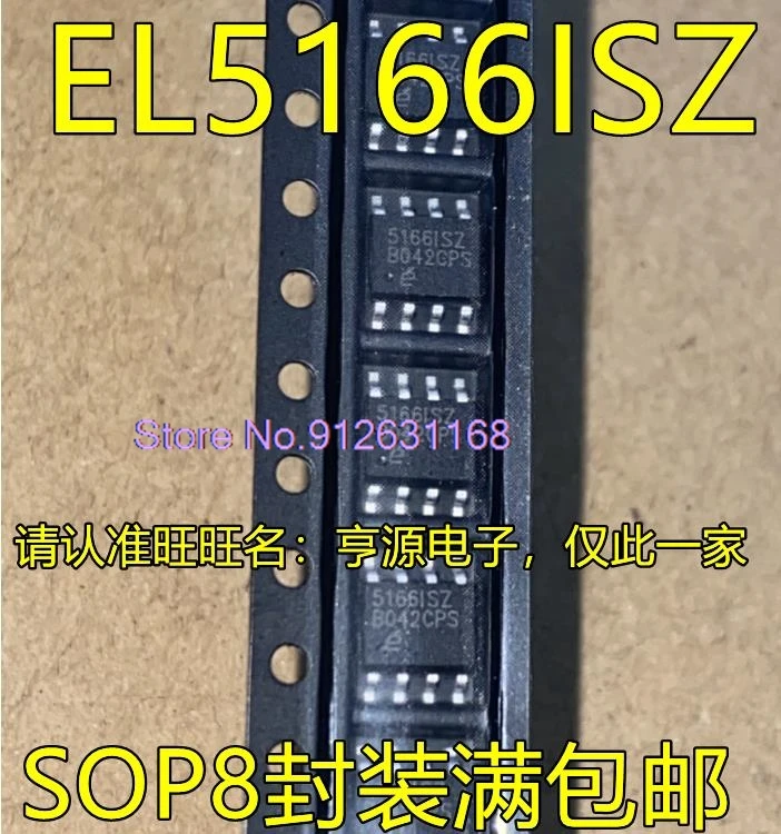 EL5166ISZ EL5166 5166ISZ 51661SZ SOP-8 Inventory is currently in stock  。。。