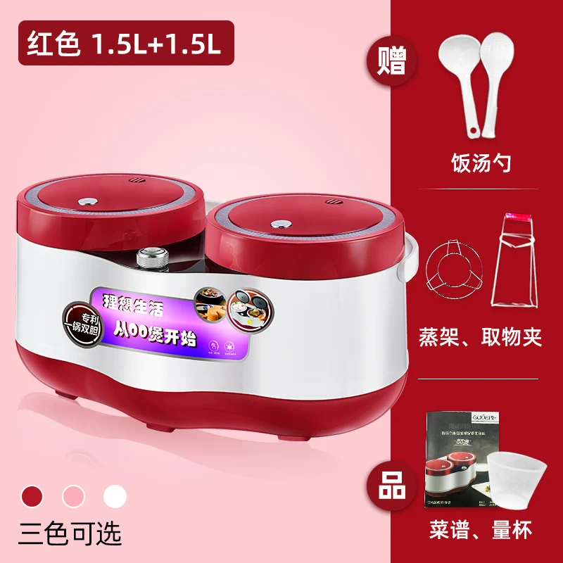 Olla arrocera inteligente de doble puerta, doble revestimiento, doble cuerpo, multifuncional para el hogar, 3 litros, 4 litros, 1 persona, 2 personas, Mini pequeña