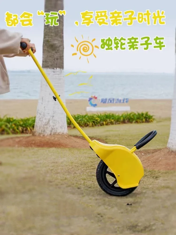 Unicycle trolley light portable travel big wheel balance car