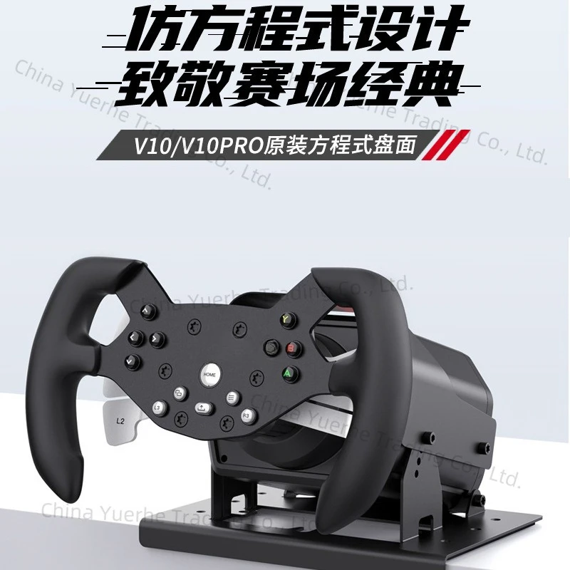 

Гоночный диск W V10-F Formula F1, адаптированный к гоночному руле V10/V10Pro