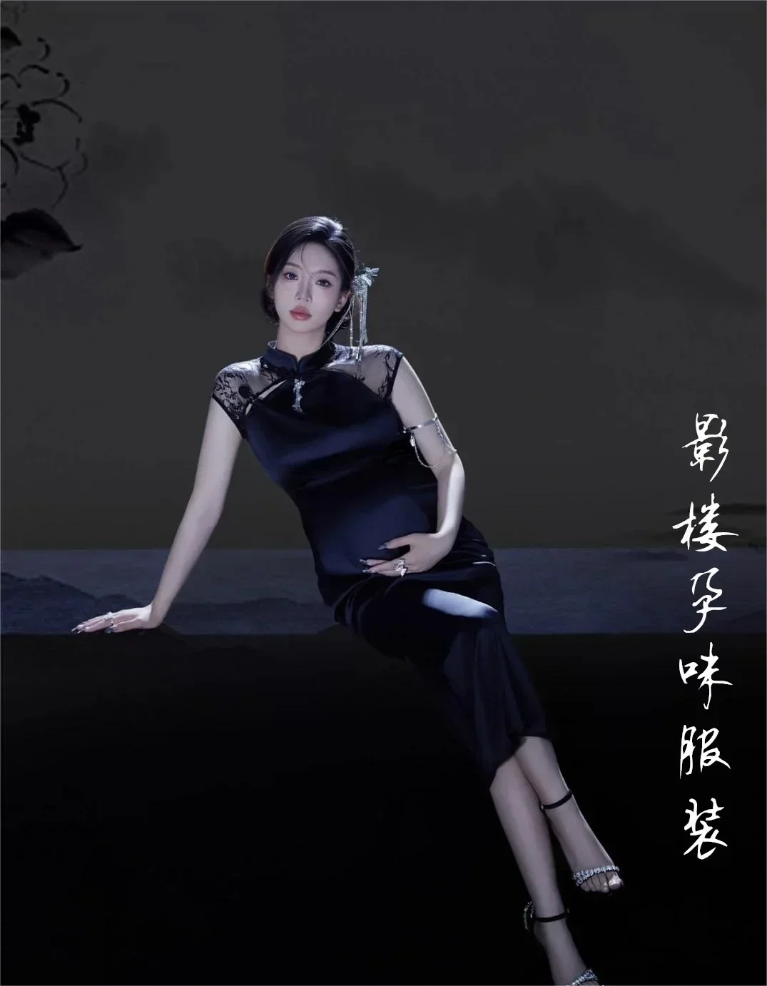 사진 스튜디오 임신 한 여자 사진 의류 복고풍 중국 스타일 임신 어머니 Cheongsam 예술 사진 사진 드레스