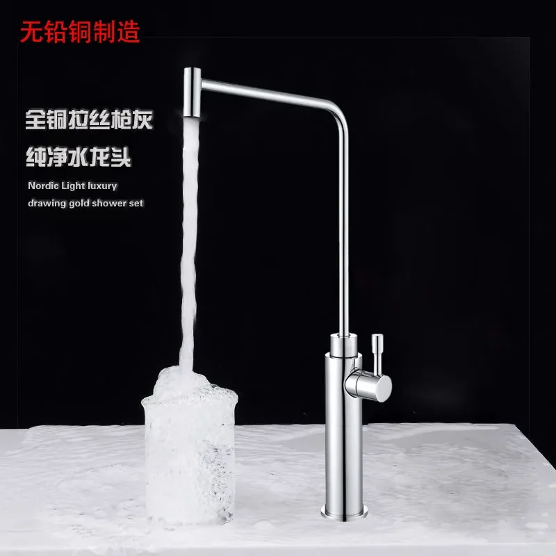 Lead Free Copper Kitchen Faucet with Water Purifier Direct Drinking Filter 2 4 Minutes Household Sink Single Cold Tap