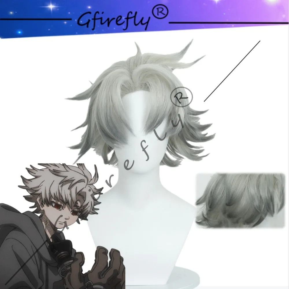 

Anime GACHIAKUTA Rudo Cosplay Wig - Character-suitable Colored Gradient Curly Short Hair Hairnet