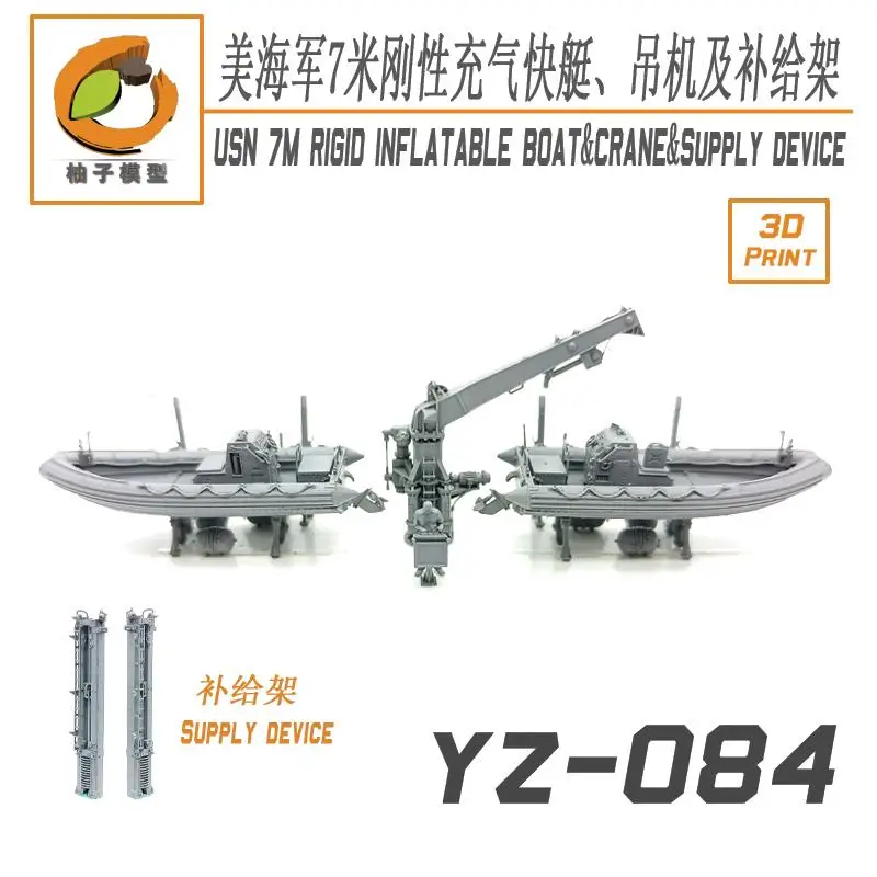 YZM Model YZ-084A 1/200 Scale USN 7M RIGID INFLATABLE BOAT&CRANE&SUPPLY DEVICE