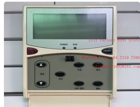 

Air duct machine wire controller MC301 V02 ceiling machine hand operator, operation control panel