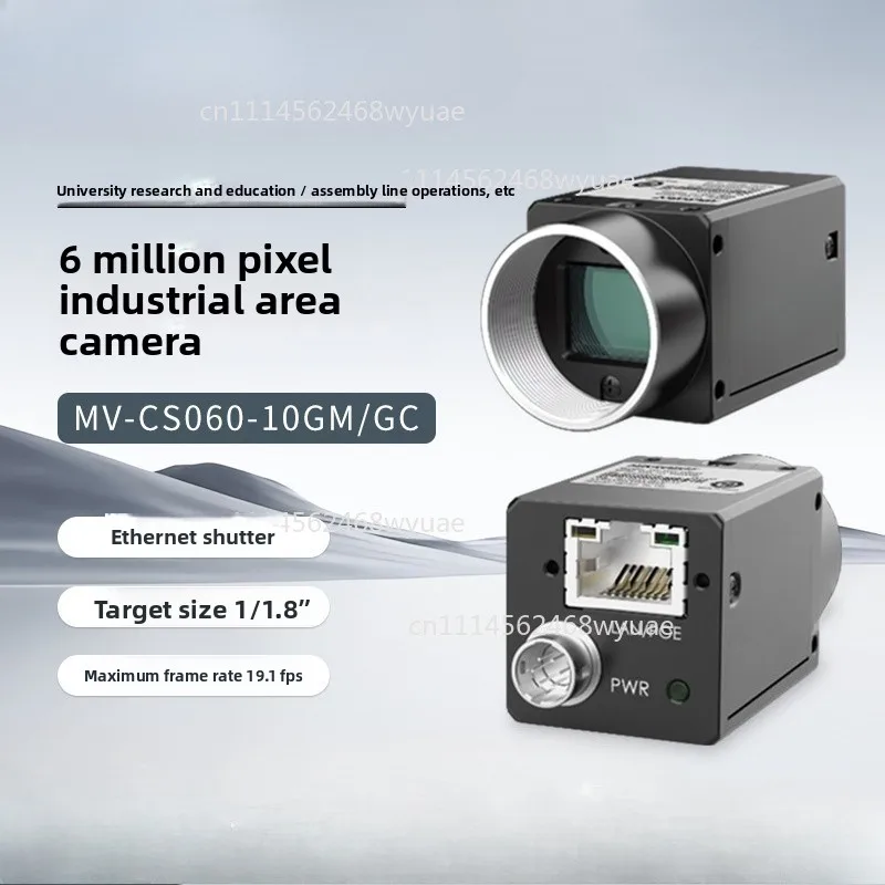 MV-CU013-A0GC/M GigE Global Shutter Industrial Camera 1/2