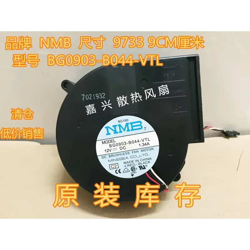 

NMB BG0903-B044-VTL C1 C2 DC 12V 1.34A 97X94X33mm 3-wire Server Cooling Fan