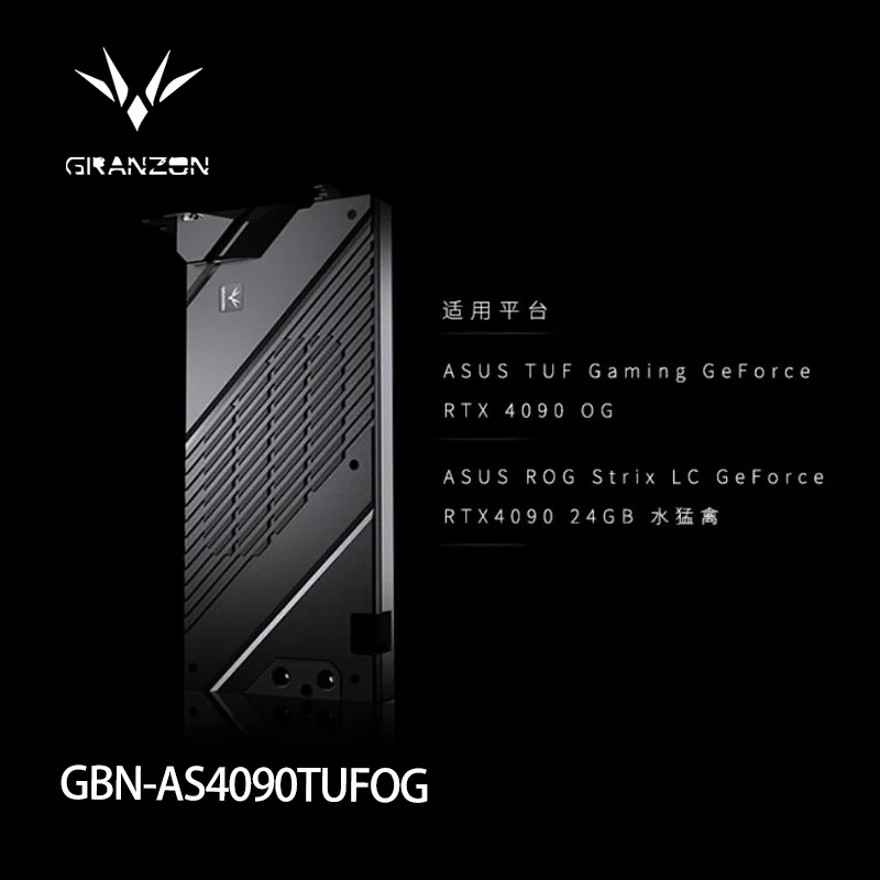 Granzon GBN-AS4090TUFOG GPU Water Block for ASUS ROG Strix LC / TUF GAMING GeForce RTX 4090 OG Video Card/Thickened Copper Plate