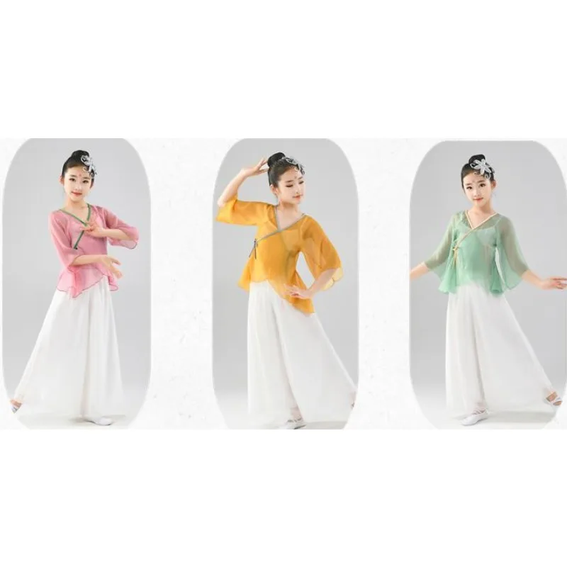 Dance practice costumes, girls' Chinese dance costumes, ethnic dances