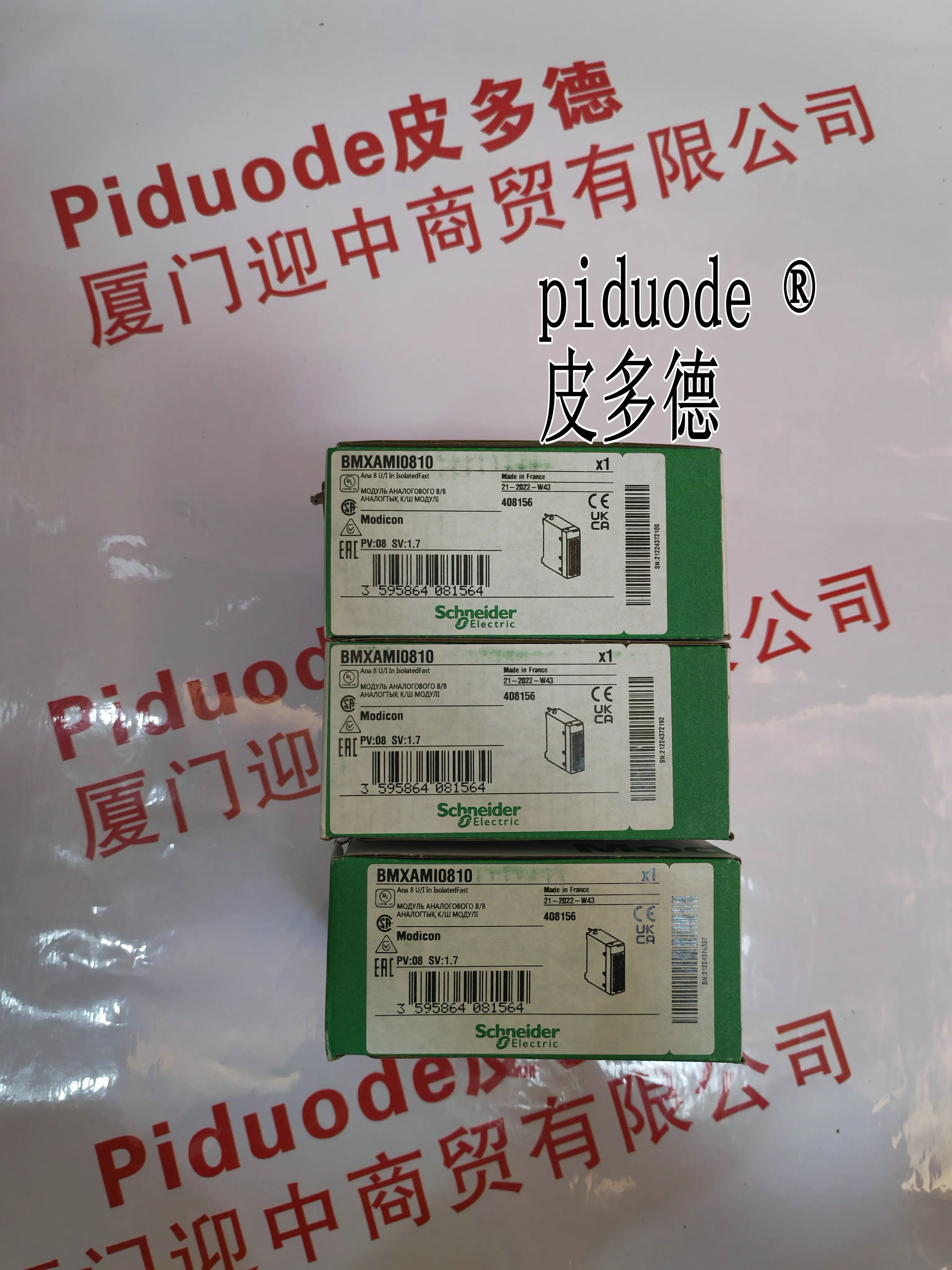 Modulo di ingresso analogico muslimate