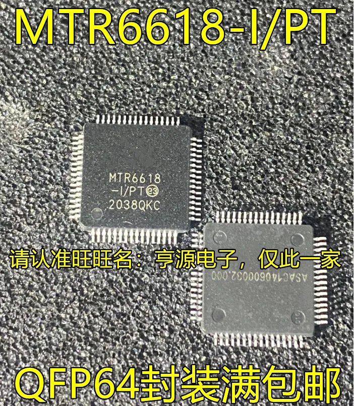 1-100PCS CT952A CT952 MTR6618-I/PT MTR6618 AD9862BSTZ AD9862 AD9862BSTV IM4A5-192/96-10VC-12VI
