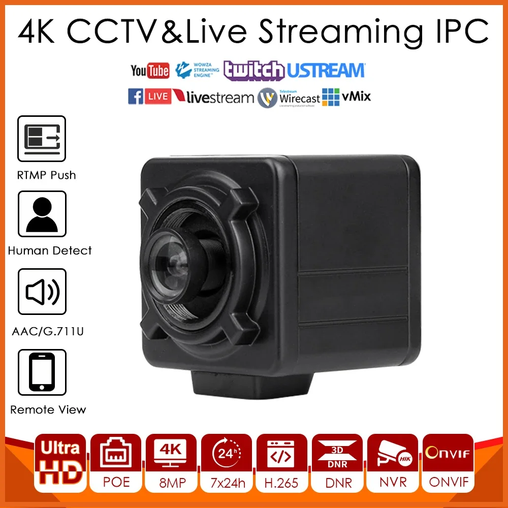 

4K 8MP POE IP Camera CCTV Starlight Mini Cube Live Streaming Push Video To YouTube/Wowza/Facebook/Twitter By RTMP Line-in Audio