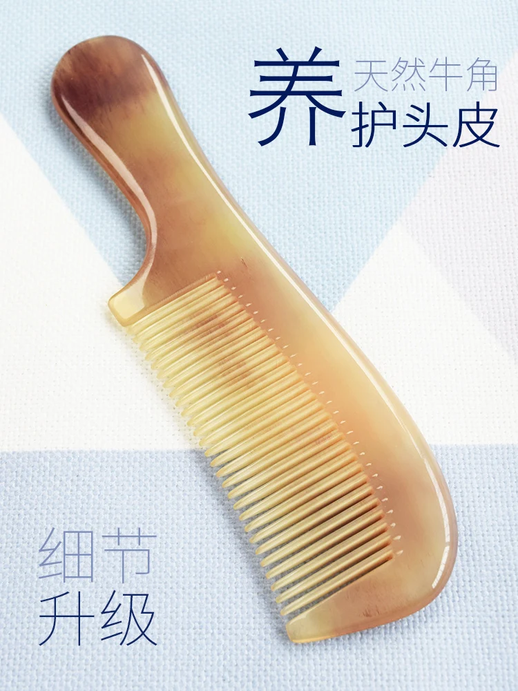 

Cow Horn Comb Long Hair Special Hair Care and Anti static Natural Authentic Plus Size Massage Head Meridian Household Comb for W