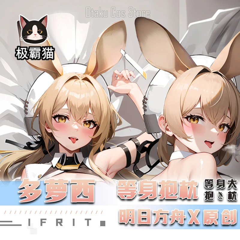 

Японская игра Arknights Dorothy, сексуальная наволочка для тела, Dakimakura Hing, аниме, чехол, подушка, постельные принадлежности, подарки JBM