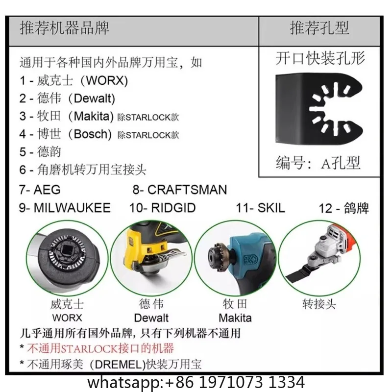 Electric car Bosch Vickers rechargeable universal treasure Makita tapping blade windshield removal blade
