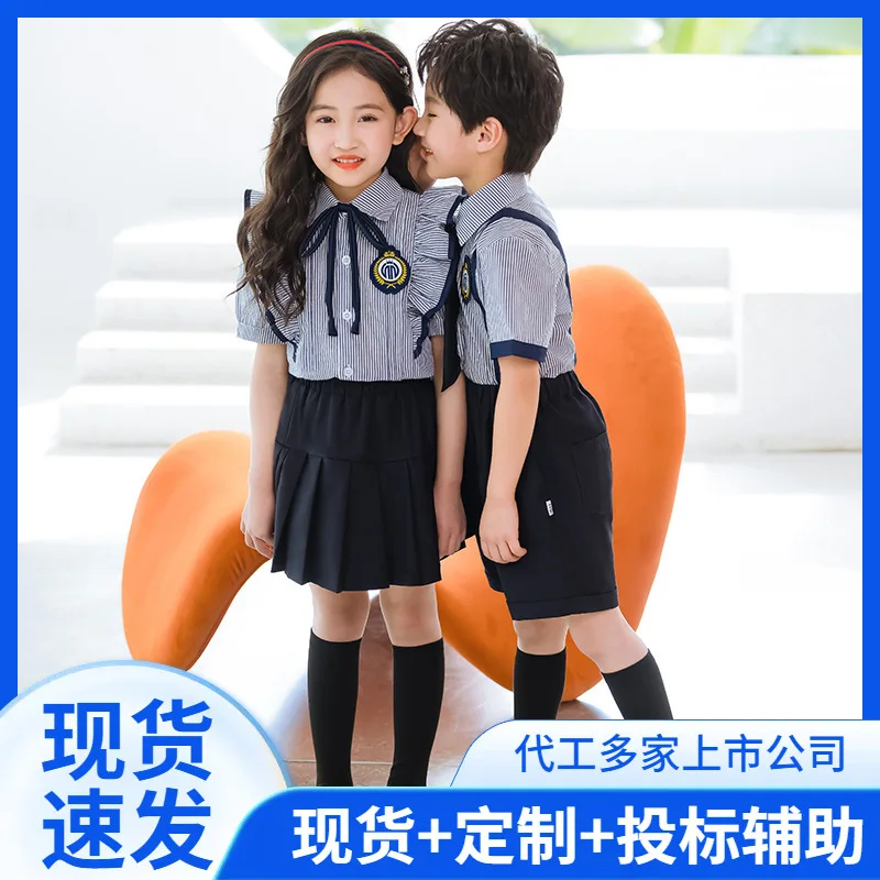 

school uniform skindergarten pure cotton graduation photo set, children's short-sleeved class uniforms, performance