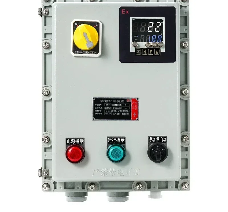 heating and cooling control box Intelligent   distribution box, fan and water pump  controller cabinet, automatic temperature ,