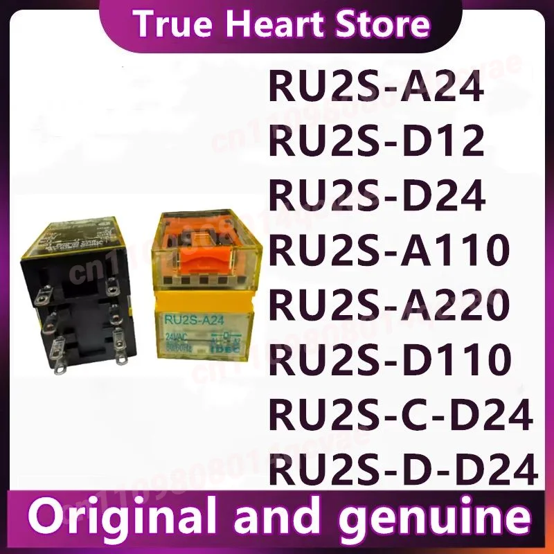 

RU2S-A24 RU2S-D12 RU2S-D24 RU2S-A110 RU2S-A220 RU2S-D110 RU2S-C-D24 RU2S-D-D24