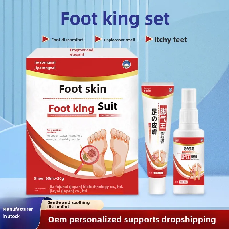 Jiya Teng Resistance To Wolfsbane Suit Foot Care Net Foot Cool Foot Itching Spray Bacteriostatic Cream