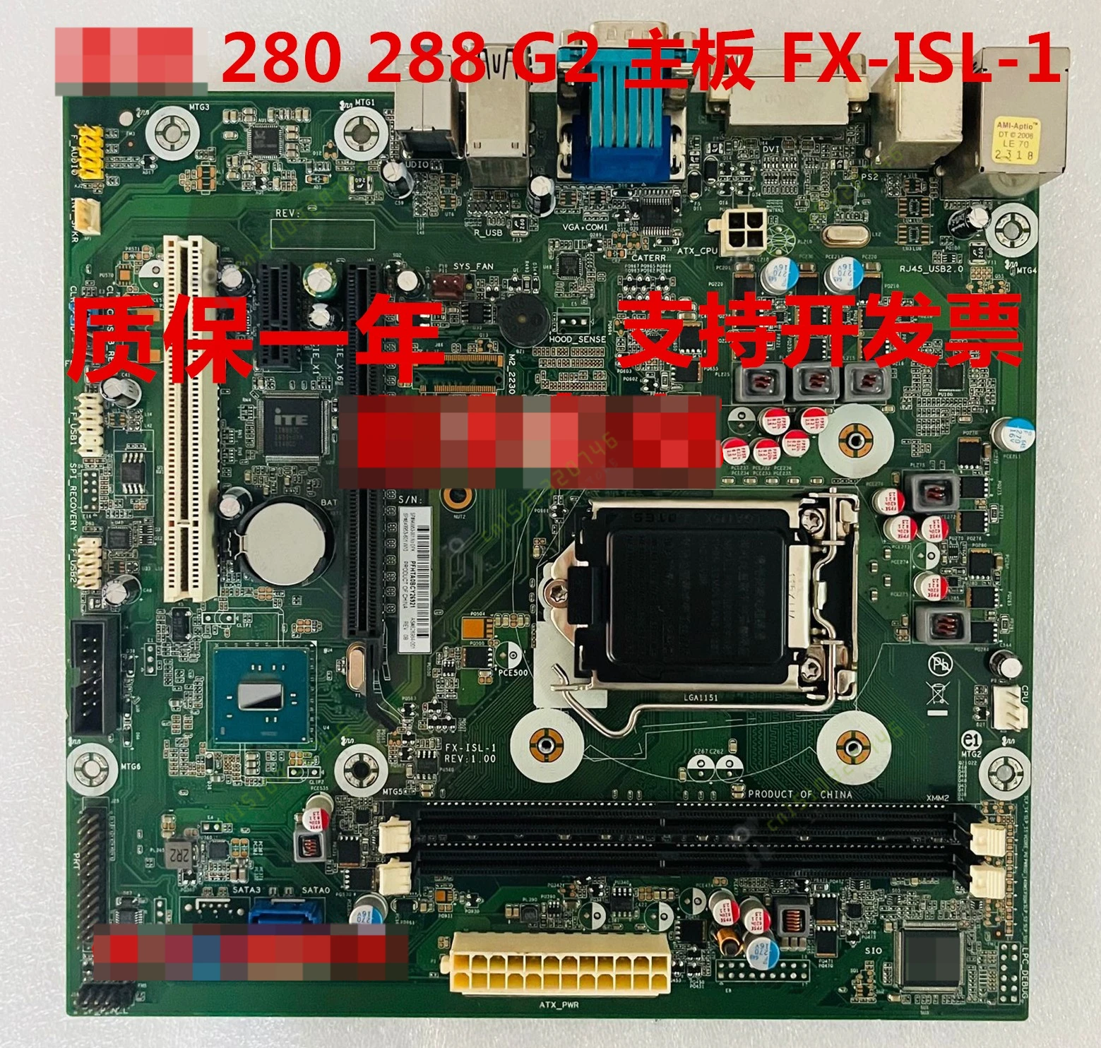 

280 288 Pro G1 G2 Motherboard FX-ISL-1 FX-ISB-8X-3