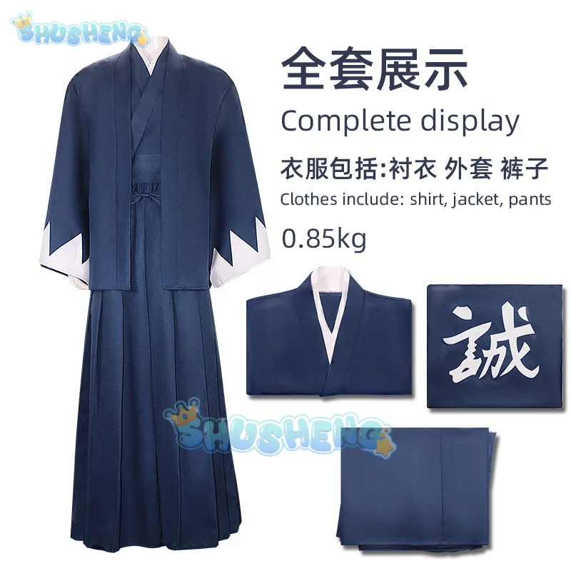 Anime On The Miburo Nio Chirinu Costume Cosplay uniforme Toshizou Hijikata Souji The Blue Wolves of Mibu Halloween Party Women Me