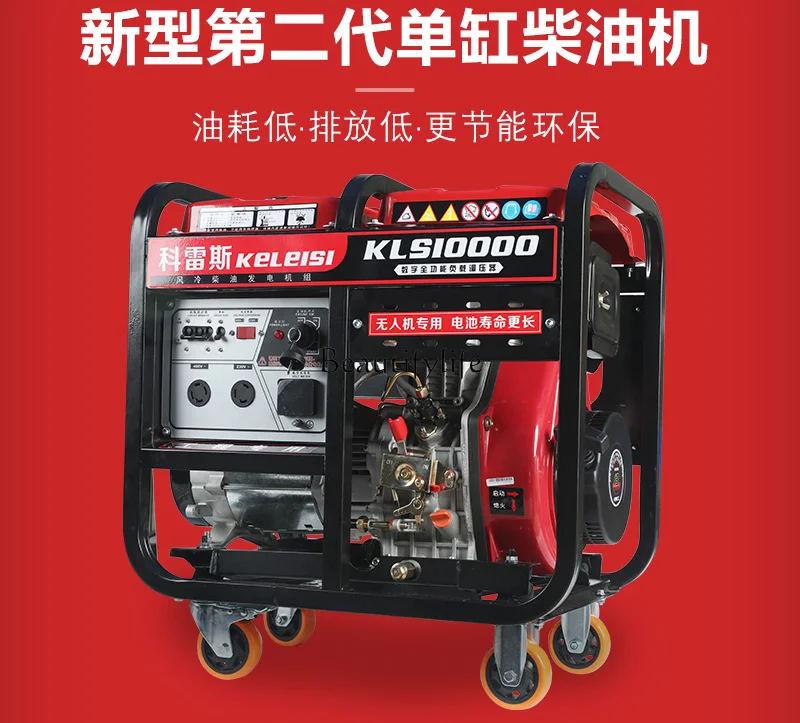 Industrial 5kW diesel generator set, household 220V small 6.5/8 kw single/three-phase/equal power