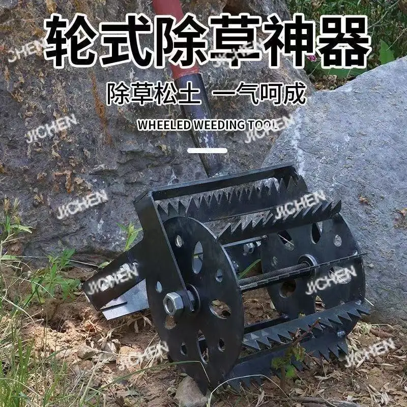 قطعة أثرية جديدة للمجرفة ذات العجلات ترقية زراعية، إزالة الأعشاب الضارة المدفوعة، فولاذ المنغنيز المخفف، مجرفة مسننة مبخرة، سميكة