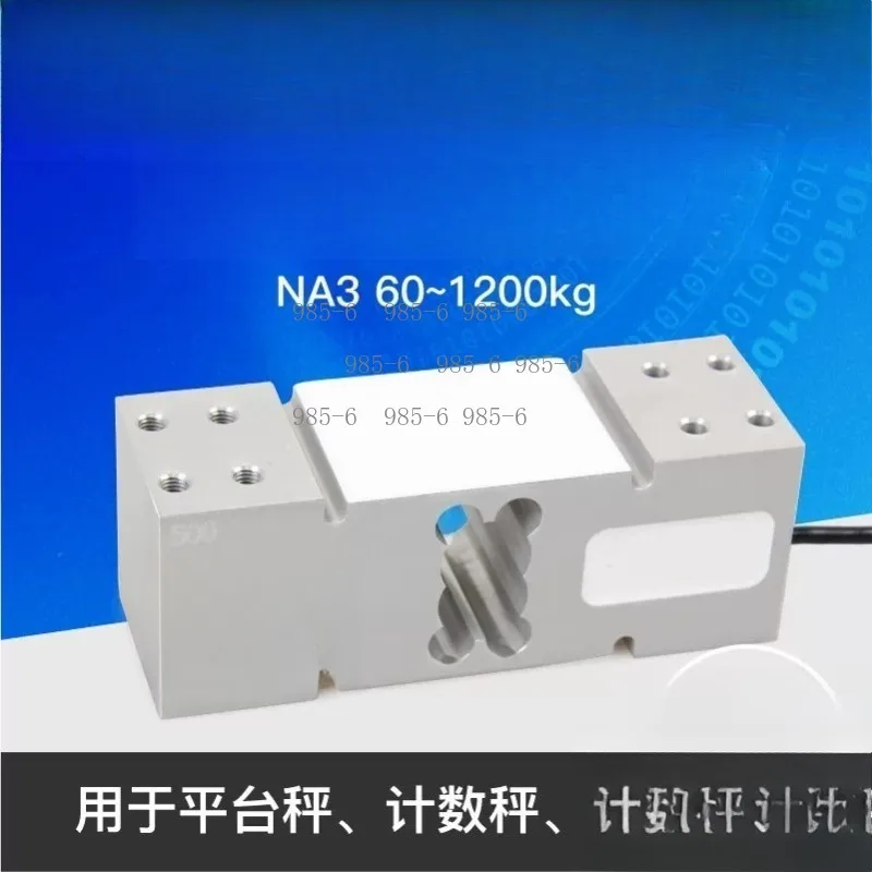 Platform Scale Weighing Sensor Square Hole 100KG 200KG 300KG 500KG Electronic Scale Sensor
