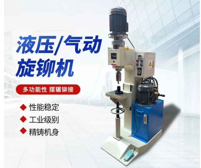 Pneumatic 143 riveting machine, foot operated hydraulic riveting machine, 152 type bed seat for use