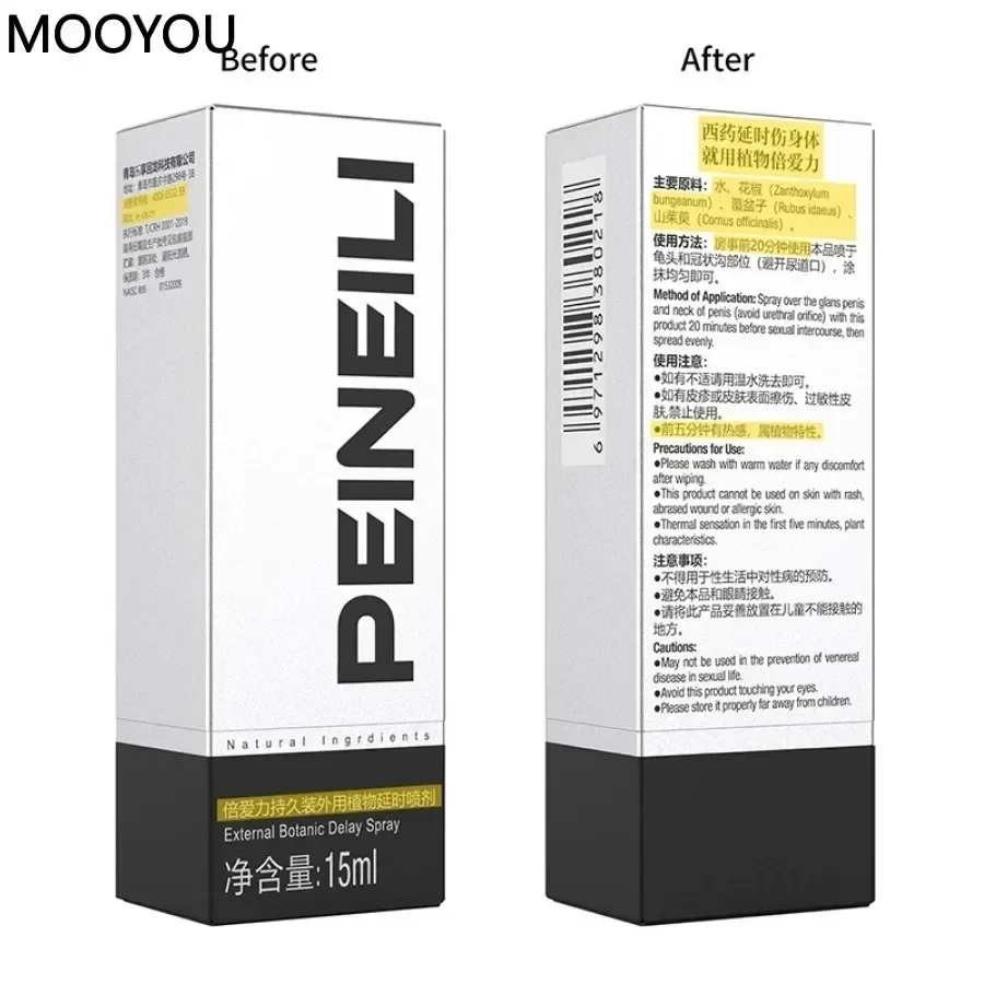 Massage Oil Men Male External Use Anti Premature Ejaculation Prolong Peineili Delay Spray Sex for Homme  성인용품 남성용 60인형