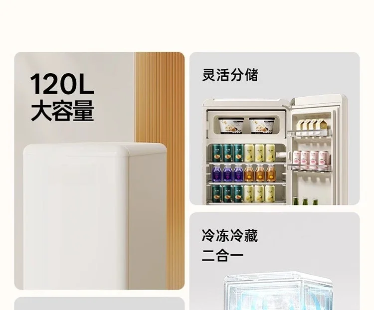 New retro, small refrigerator mini, high-value household small ice bar