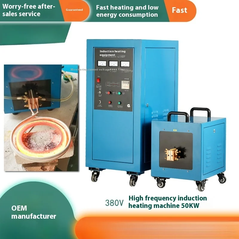 

50KW High-frequency Induction Heating Machine, High-frequency CNC Quenching Machine Melting Annealing, And Heat Transfer Furnace