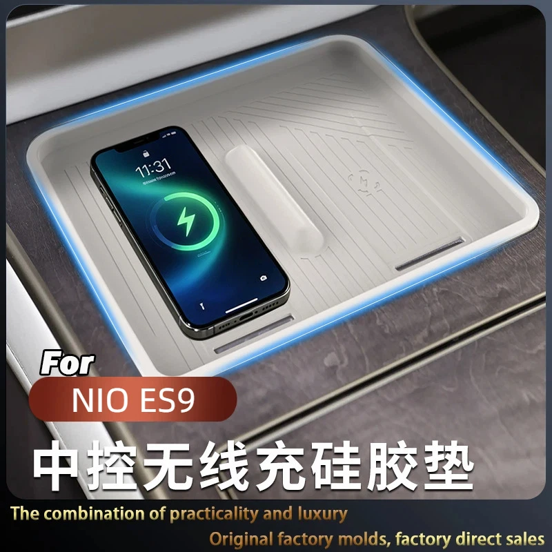Suitable for 2026 NIO ES9 Wireless Charging Silicone Pad Special Central Control Anti-slip Pad Car Interior Modification