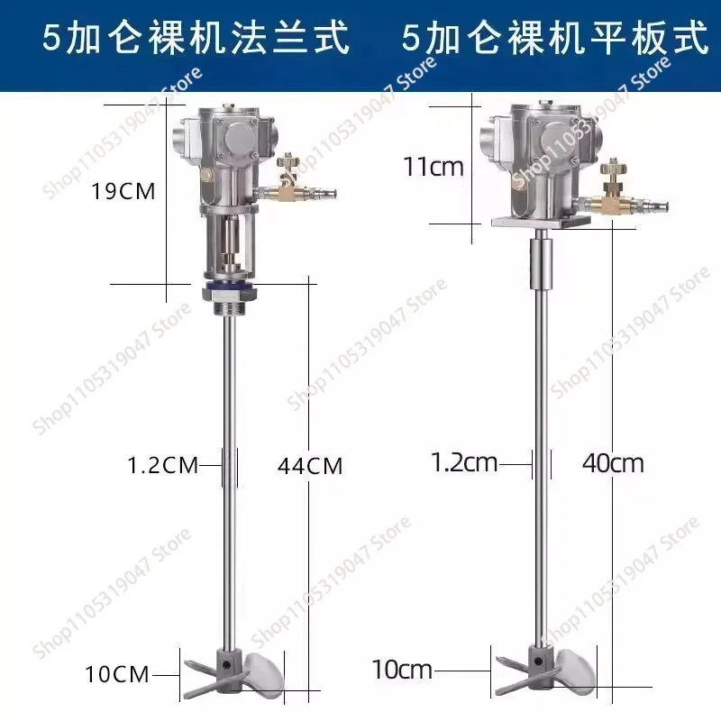 Pneumatic mixer Liquid glue Paint ink mixer