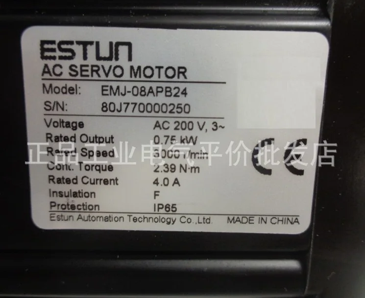 

Customized Genuine Stock EMJ-08APB24 Aston ESTUN Servo Motor 0.75KW With Brake