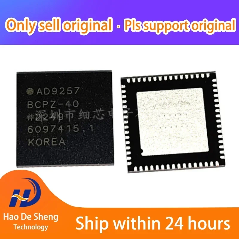 

1PCS/LOT AD9257BCPZ-40 AD9257BCPZ 64LFCSP New Original In Stock