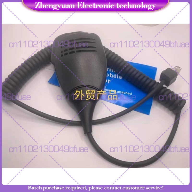 

For walkie-talkie GM300 GM950 GM3188 GM3688 GM338 car station talk mi PMMN4007 hand mi