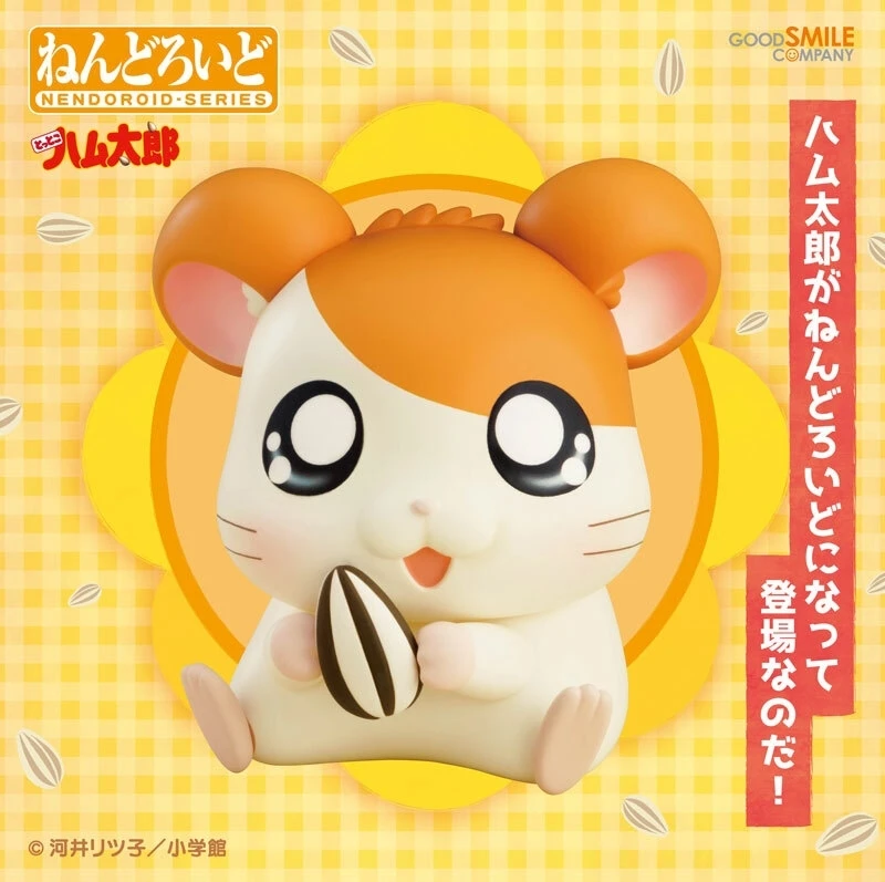 

In Stock Original Genuine NO.1615 Hamtaro Authentic Action Animation Character Model Toy Collection Festival Gift