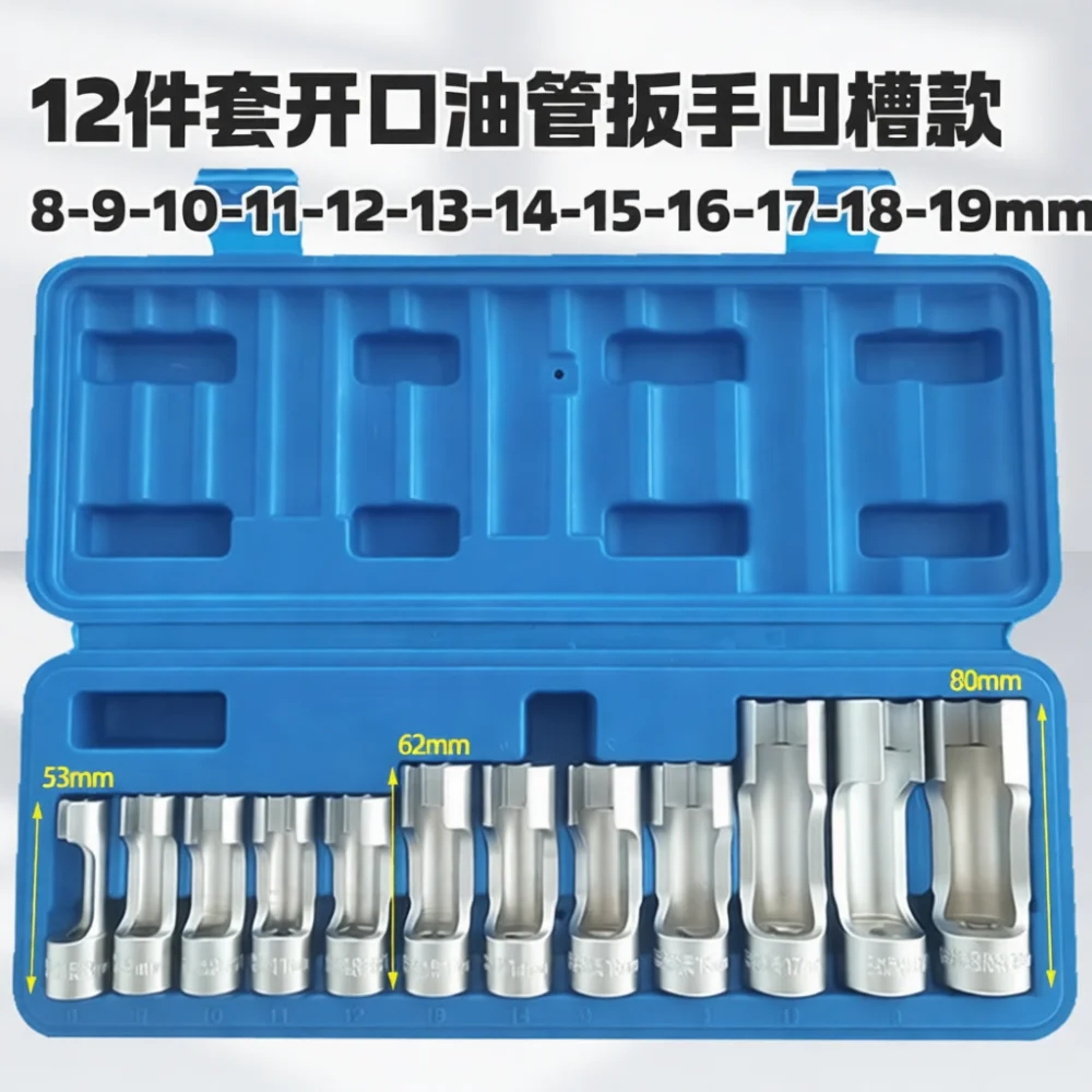 Automotive Hand Tool Flare Nut Socket Wrench For Diesel Fuel Injection Line Oxygen Sensor Repair Professional Mechanic Gear