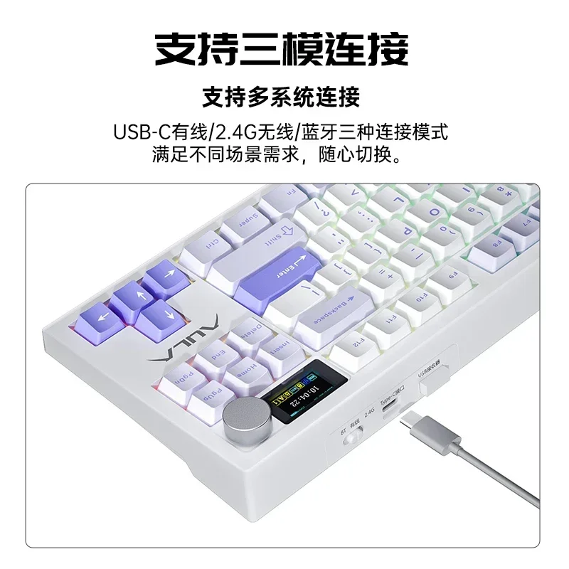 Aula S87 Pro Mechanical Keyboard Multi-function Knob Custom Screen Bluetooth Three Modes Gaming Keyboard PC Gamer Accessories