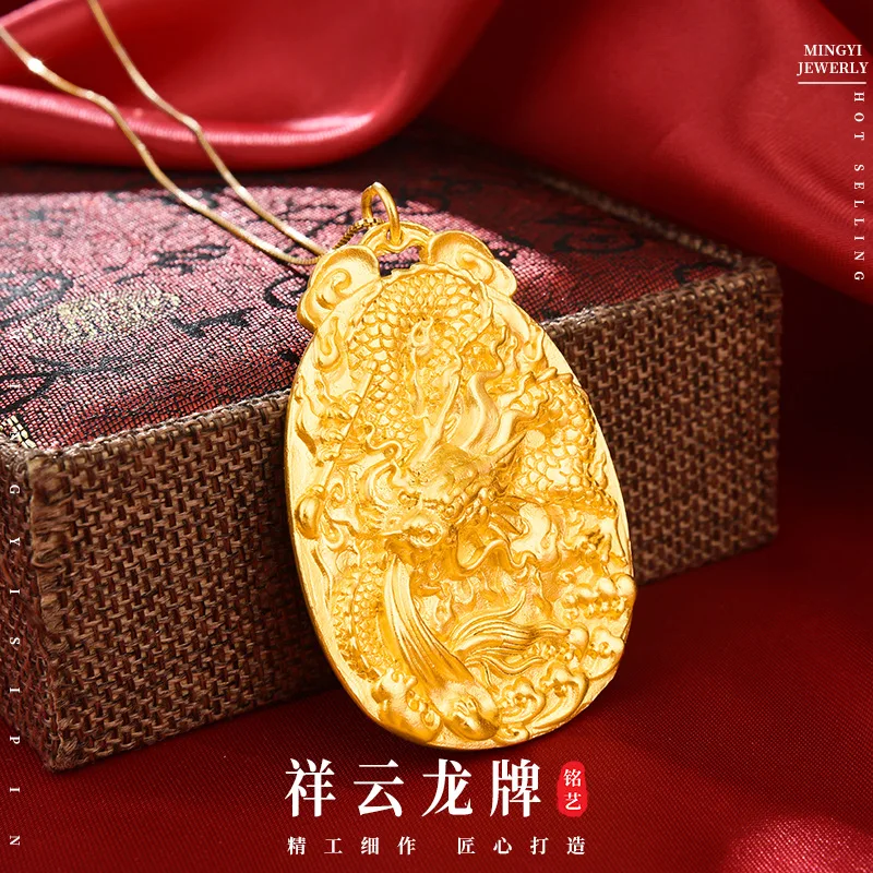 

Luxury 24K 9999 Pure Gold real gold Men's Xiangyun Dragon Pendant Necklace