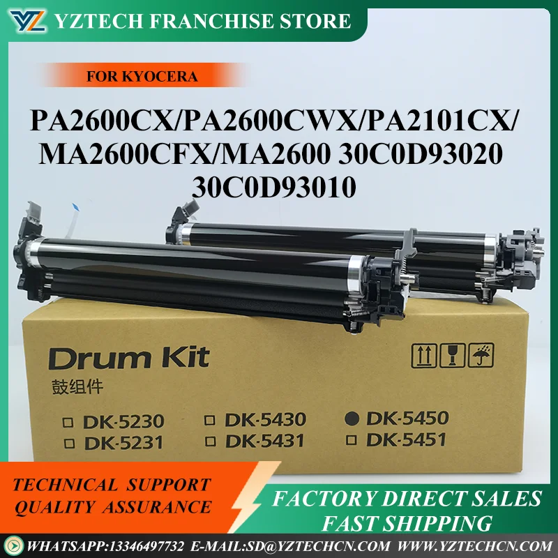 

30C0D93020 30C0D93010 DK5450/5451 Drum Unit compatible for Kyocera ECOSYS PA2600Cx/PA2600cWX/PA2101cx/PA2101cWX/MA2600cfx/MA2600