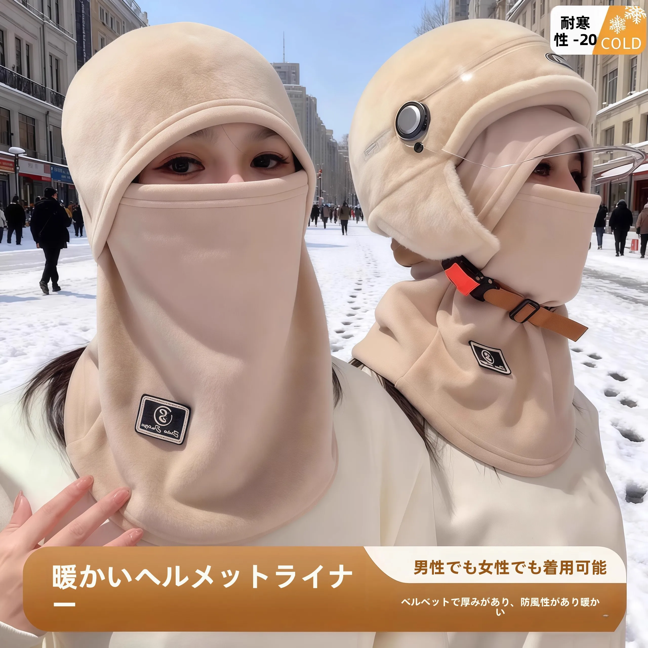 ユニセックスサイクリング防風フェイスマスクスカーフ一体型帽子暖かい電気自動車ヘルメットインナー秋冬男性女性ヘッドセット