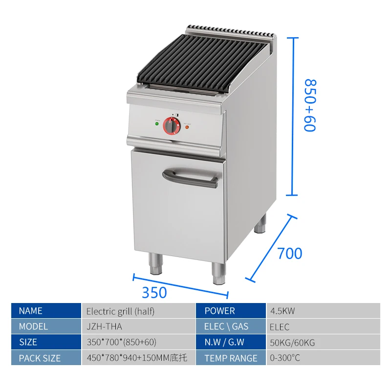 Commercial Best Selling electric Stainless Steel Hot Stone Lava Rock Grill with High Productivity for Restaurant BBQ Use ZH-THA