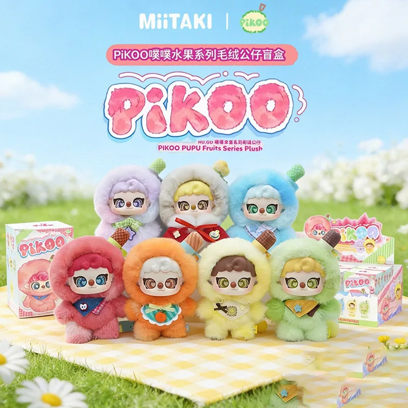 

PIKOO Pupu Coconut Baby Blueberry Baby Fruit Series Blind Box Cute Cartoon Vinyl Plush Doll Collectible Toys Mystery Gir'S Gift
