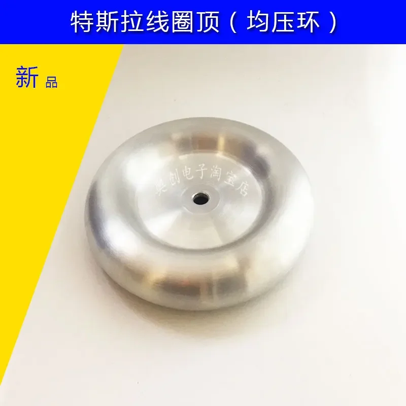 Tesla Coil Top Pressure Equalizing Ring Air Distribution Capacitor Aluminum Plate