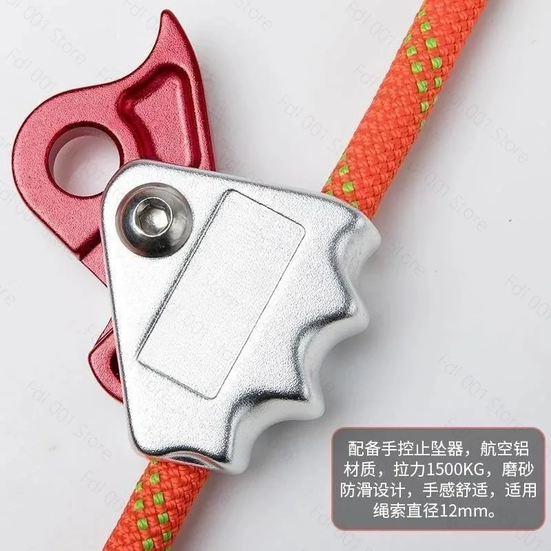 Adjustable Positioning 12mm Safety Rope Flat Belt Electrician Fall Prevention Construction Equipment