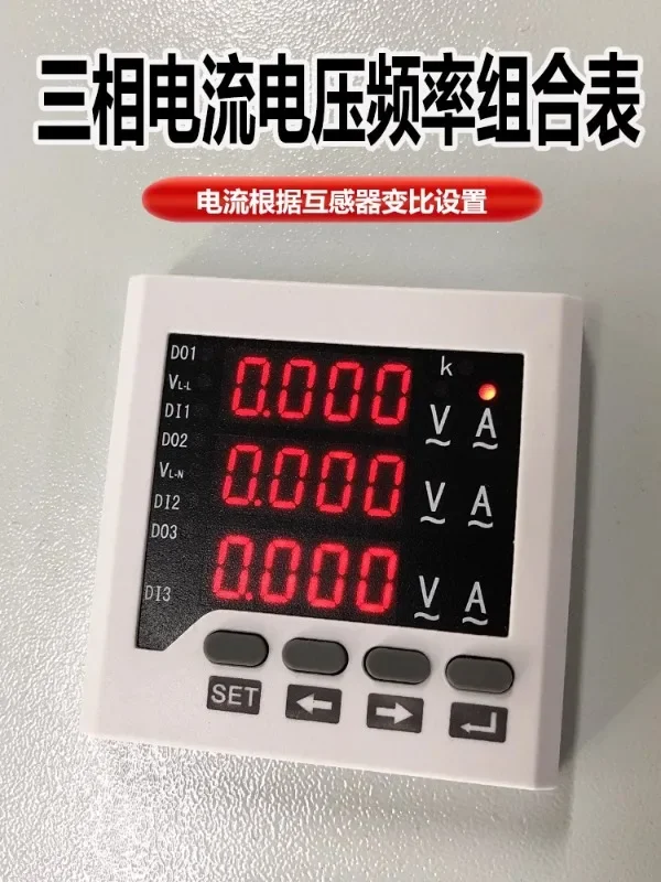 Three phase AC current voltage dual display digital frequency combination table 380V prompt 485 digital display